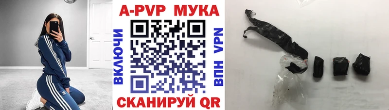 Alpha PVP Crystall Купить Белебей