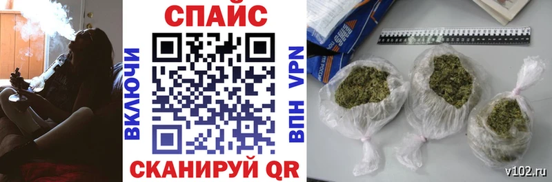 Бутират бутик Купить Белебей