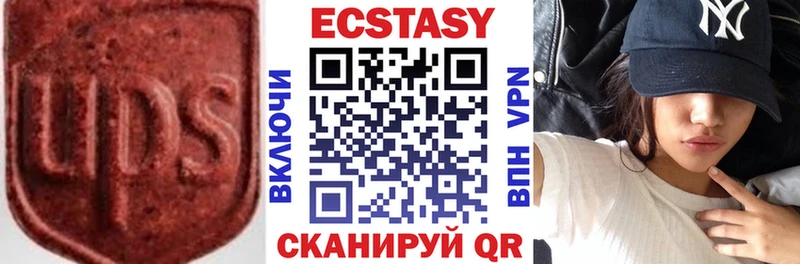 Экстази Дубай  Купить  Белебей 