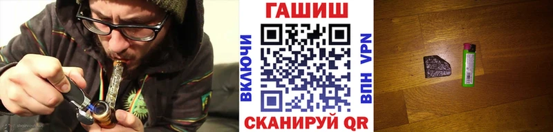 Купить закладки  Белебей  ГАШИШ хэш 