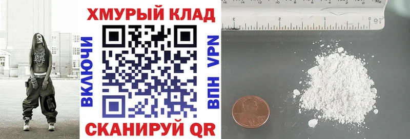 Героин хмурый Купить где Белебей