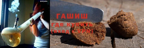 марихуана Балахна