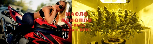 марихуана Балахна