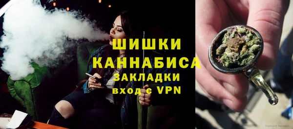 кокаин Верея