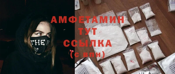 марихуана Балахна