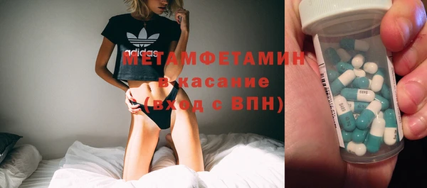 экстази Верхний Тагил