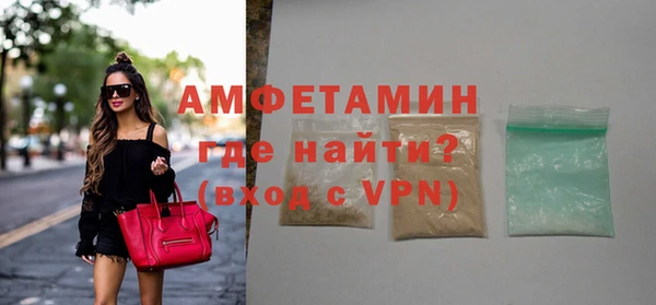 экстази Верхний Тагил