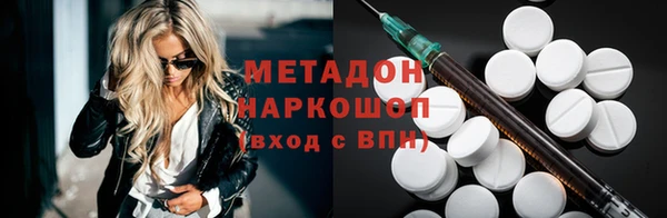 кокаин Верея