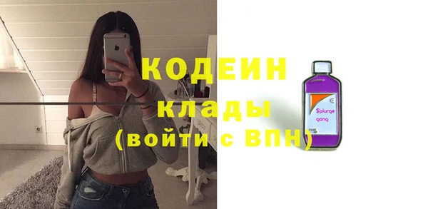 марихуана Балахна