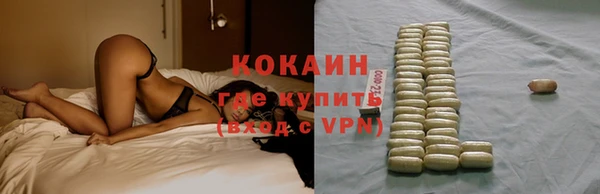кокаин Верея
