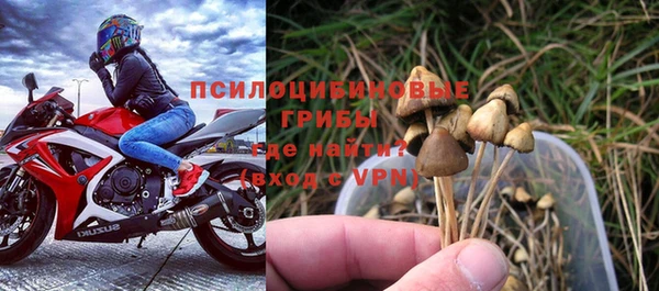 марихуана Балахна
