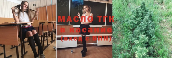 каннабис Балабаново