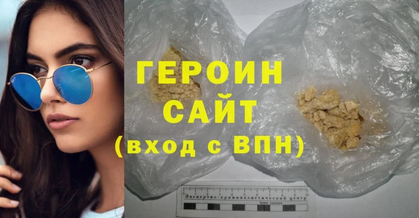 кокаин Верея