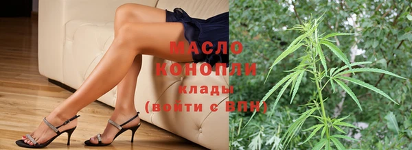 кокаин Верея