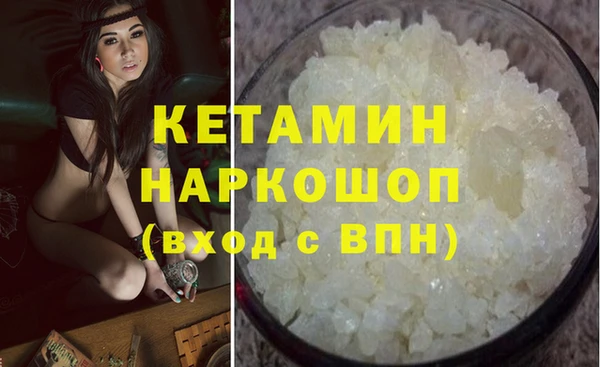 марихуана Балахна