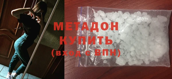 экстази Верхний Тагил