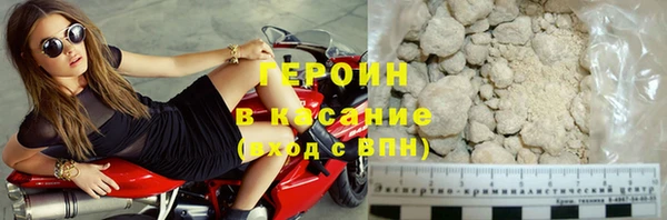 марихуана Балахна
