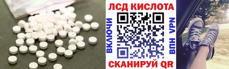 LSD-25 экстази кислота  Купить где  Белебей 