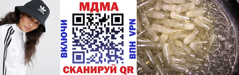 МДМА Molly  Купить закладки  Белебей 