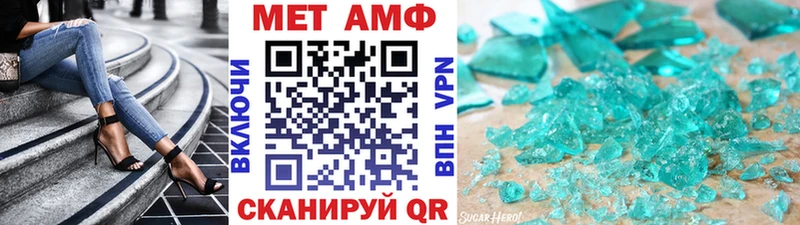 Первитин витя  Купить где  Белебей 