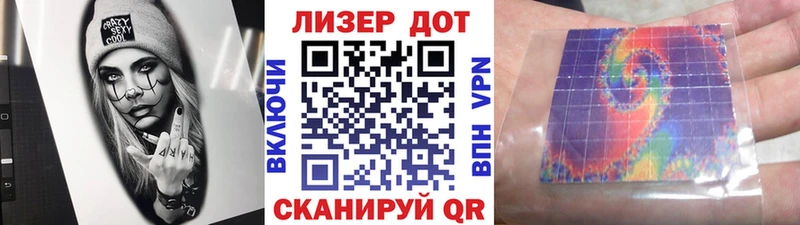 Купить закладки  Белебей  Марки N-bome 1,8мг 