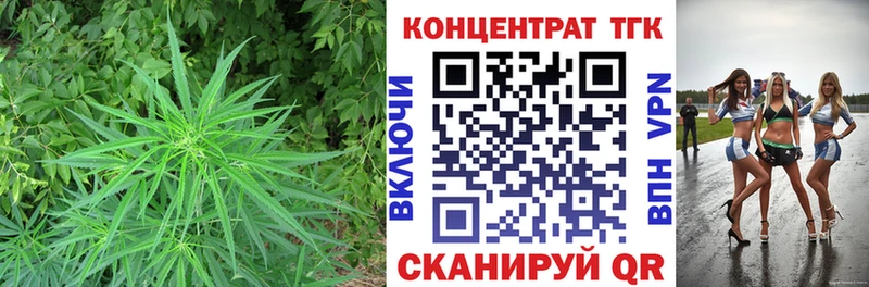 Купить закладки  Белебей  ТГК вейп 