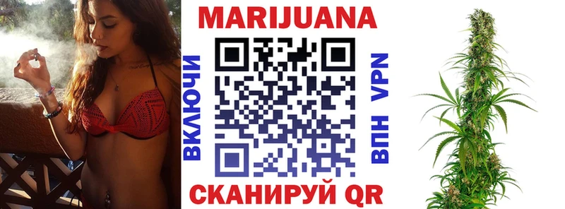 Бошки марихуана марихуана  Купить закладки  Белебей 